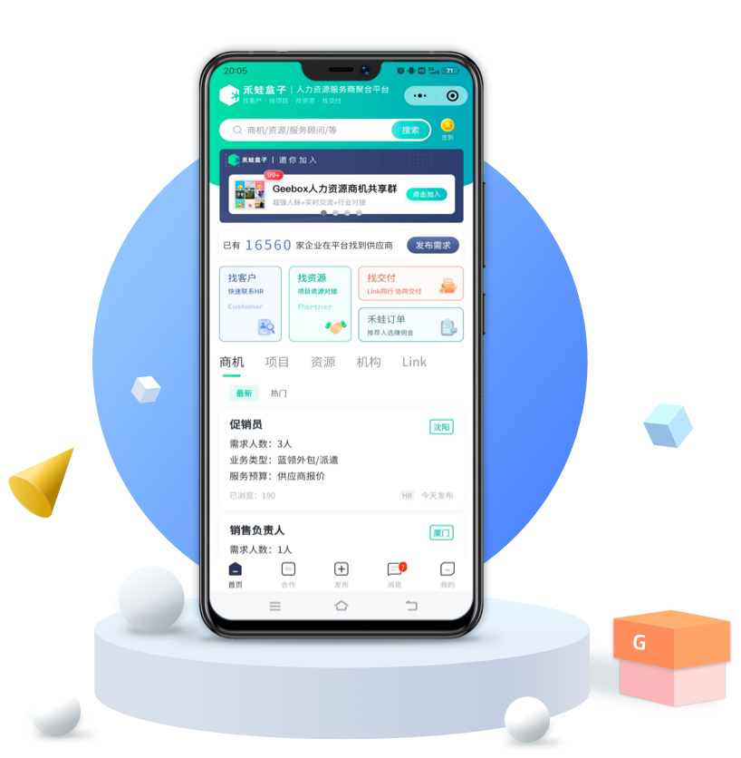 mg冰球突破·豪华版(试玩)官方网站