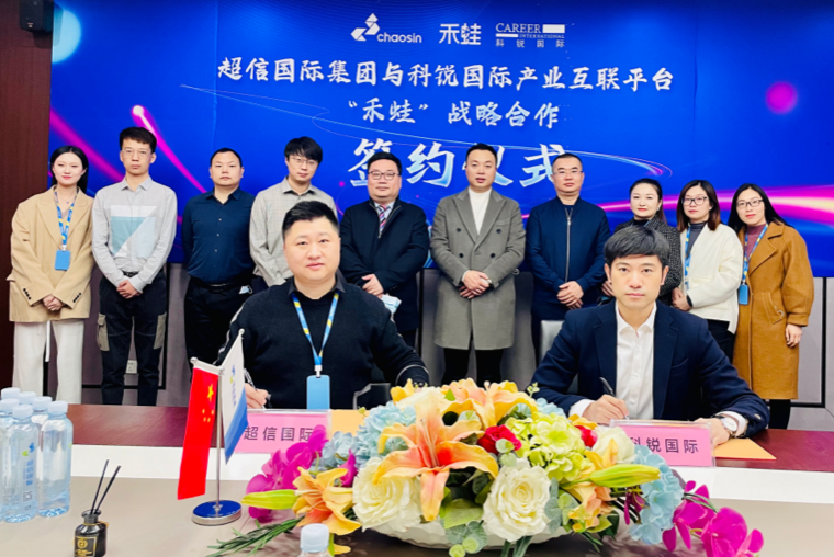 mg冰球突破·豪华版(试玩)官方网站