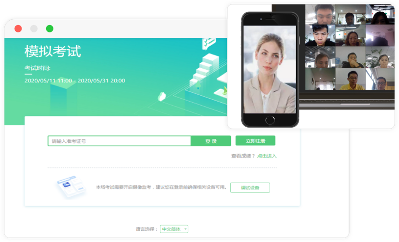 mg冰球突破·豪华版(试玩)官方网站