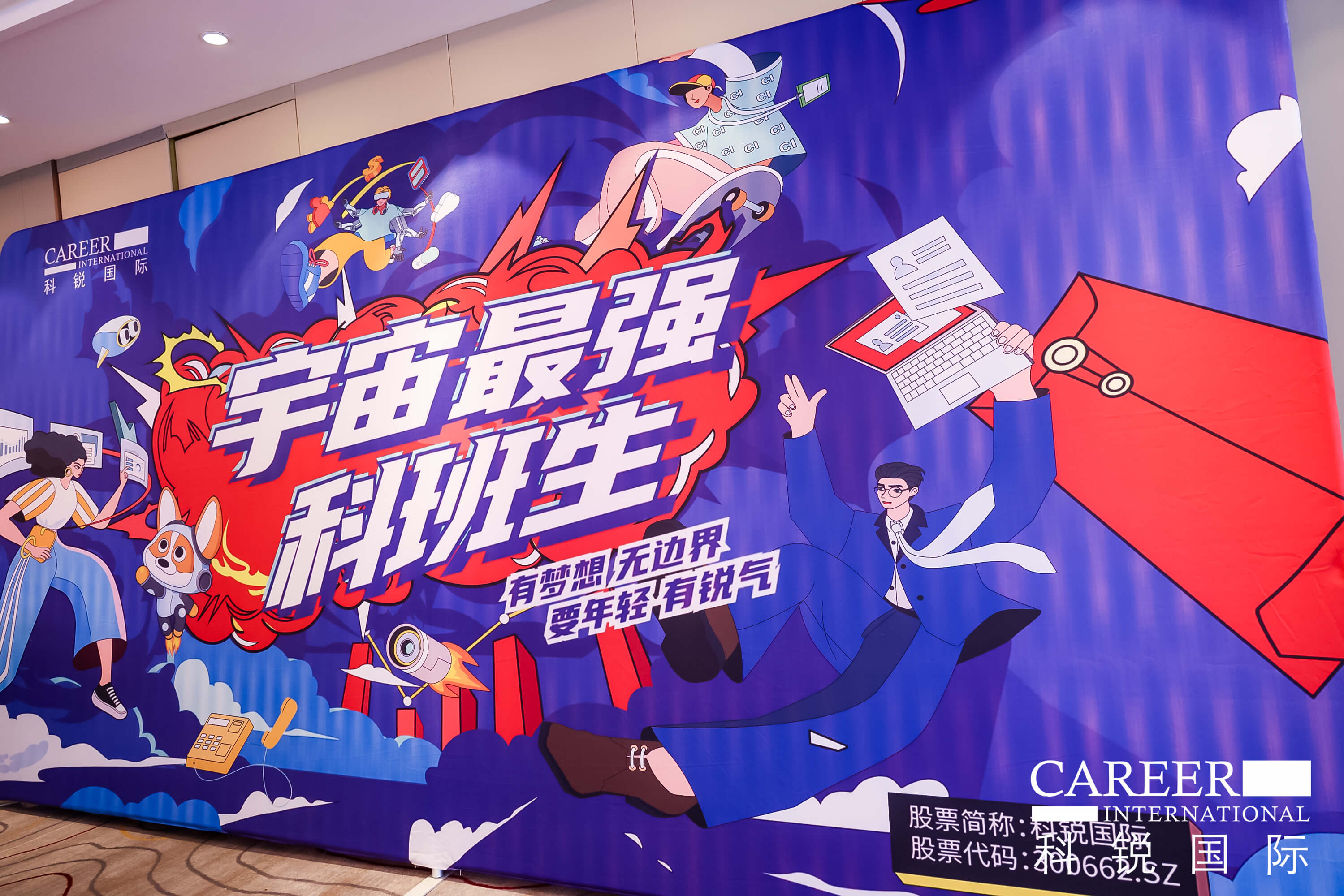 mg冰球突破·豪华版(试玩)官方网站