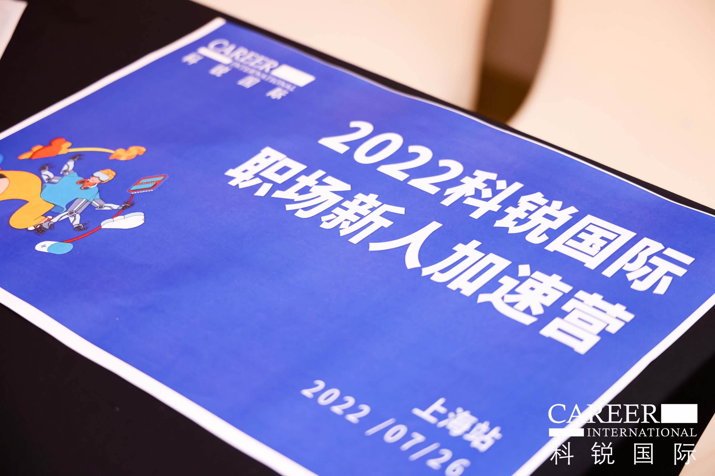 mg冰球突破·豪华版(试玩)官方网站