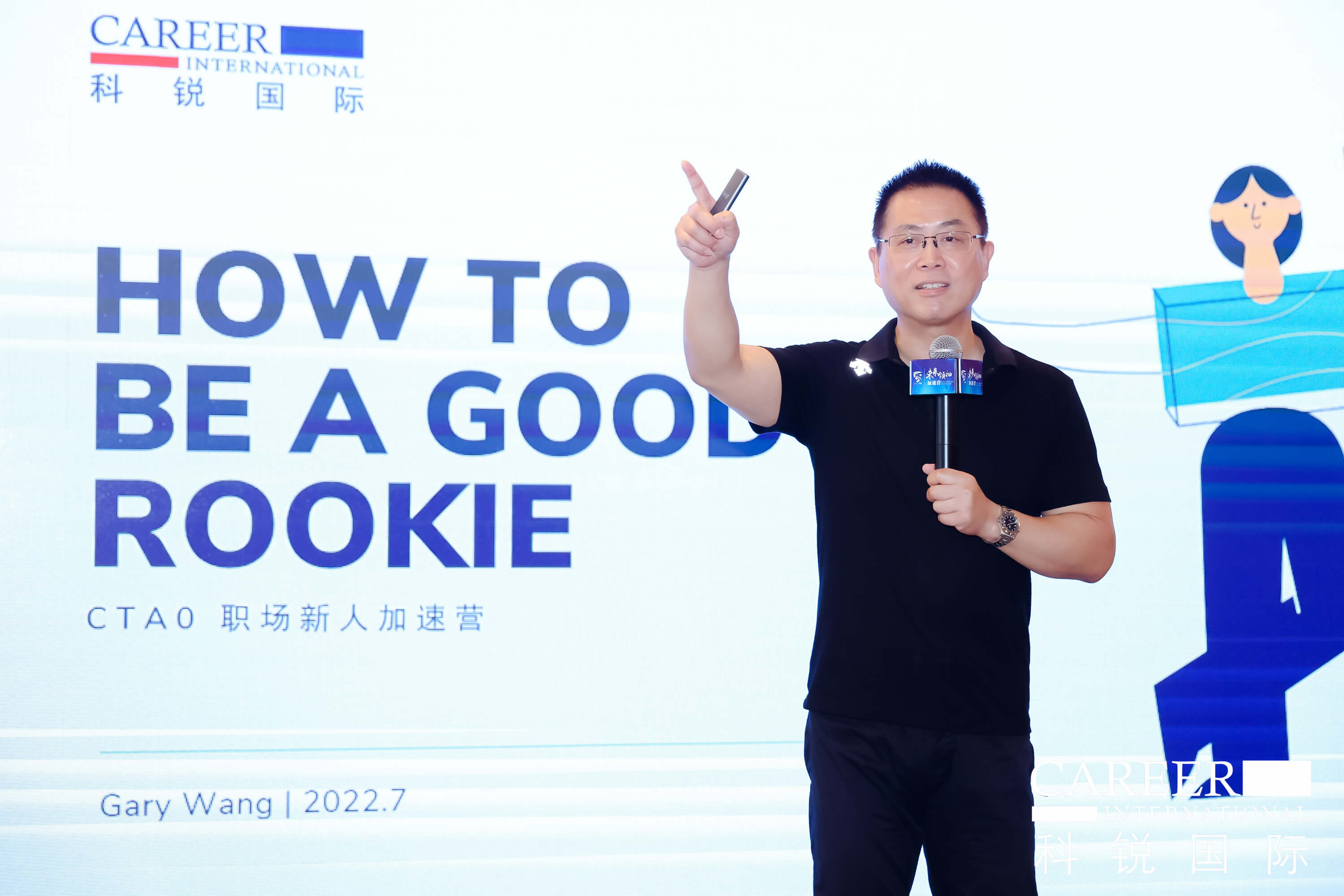 mg冰球突破·豪华版(试玩)官方网站