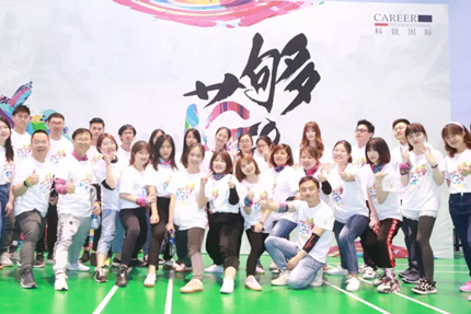 2019mg冰球突破“够范儿·GO FUN”主题活动