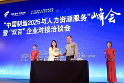 mg冰球突破进驻宁波，助力智能制造工业升级