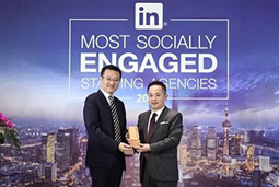 mg冰球突破荣膺领英“最具社交影响力招聘机构”