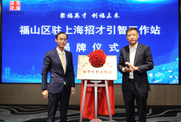 筑巢引凤、、、海纳英才 — 多地政府“招才引智”事情站落户mg冰球突破