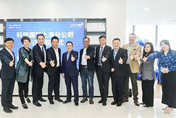 新起点筑梦新征程，，mg冰球突破上海分公司喜迎燕徙