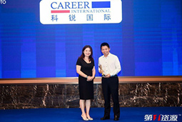 连续五年！！mg冰球突破荣膺“2019年中国猎头行业排行榜TOP10”