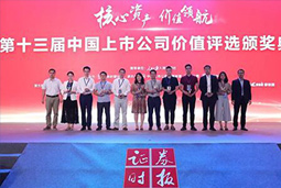 mg冰球突破荣膺“中国创业板上市公司价值50强”等两项殊荣