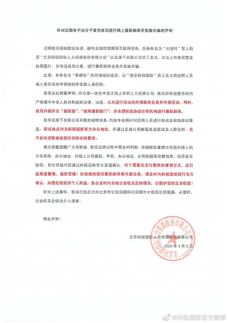 mg冰球突破·豪华版(试玩)官方网站