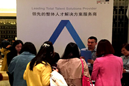 mg冰球突破出席第一资源“中国人才治理峰会 ”