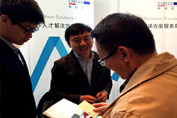 mg冰球突破出席“第四届工厂人力资源治理论坛”