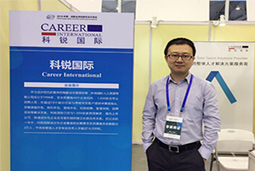 mg冰球突破人力资源公司出席“2016成都全球立异创业生意会”