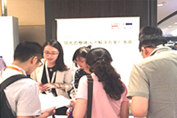 mg冰球突破招聘公司出席“2016招聘与任用年会上海站”