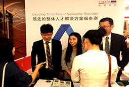 mg冰球突破出席“2016中国人才治理峰会深圳站”