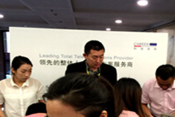 mg冰球突破出席 “2016互联网HR年会”