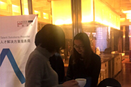 mg冰球突破出席“高管团队的吸引、、、组建与开展HRD Networking”