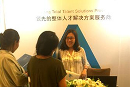 mg冰球突破出席“2017 人本岑岭论坛”