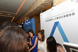 mg冰球突破猎头公司出席“第18届招聘与任用年会”