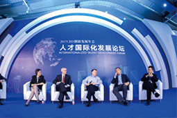 mg冰球突破出席“2017CBD立异开展年会 人才国际化开展论坛”