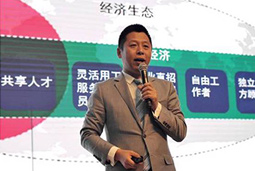 mg冰球突破出席“第二届中国人力资源服务业博士后学术交流会”