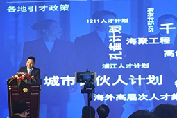 mg冰球突破招聘公司出席“首届天下赣商大会暨第三届华赣会”