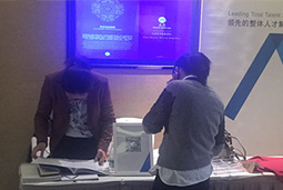 mg冰球突破猎头公司出席“第八届亚洲医药研发首脑峰会”