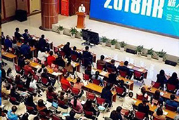 mg冰球突破人力资源公司出席“2018 HR大会”