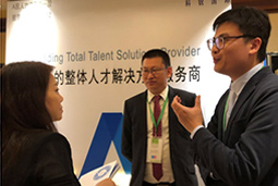 mg冰球突破猎头公司出席“2018人力资源立异峰会”