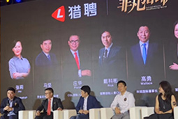 mg冰球突破出席“非凡? 猎场”