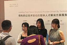 mg冰球突破出席“2018大中华地区HRVP岑岭论坛”