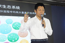 mg冰球突破出席“第四届中国人力资源服务战略开展大会”