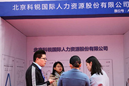 mg冰球突破出席“2018天下中小企业双创服务对接大会暨服务立异实践效果展”