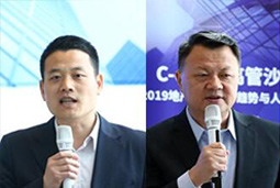 C-Circle高管沙龙“地产行业人才趋势与人才战略”乐成举行