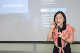 mg冰球突破支招一带一起“走出去” 助力企业外洋人才招聘顺遂实验