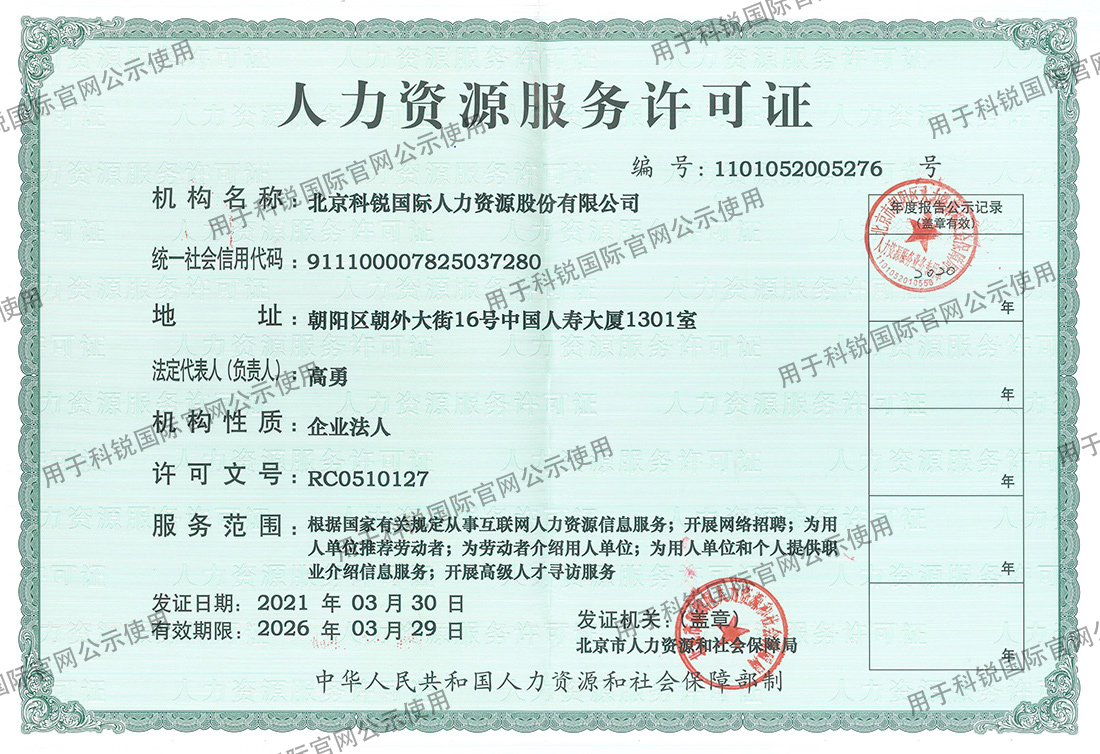 mg冰球突破·豪华版(试玩)官方网站