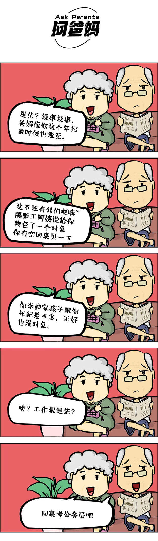 mg冰球突破·豪华版(试玩)官方网站