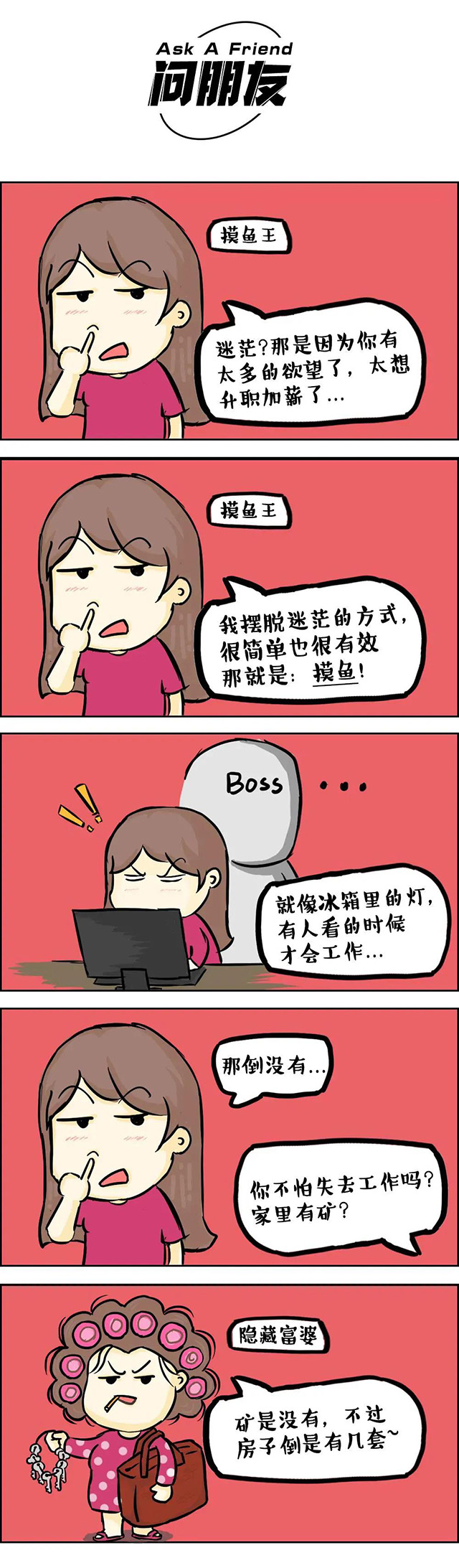 mg冰球突破·豪华版(试玩)官方网站