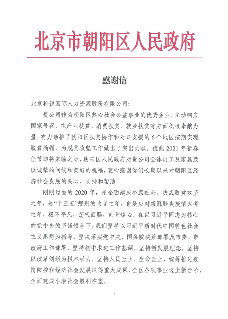 mg冰球突破·豪华版(试玩)官方网站