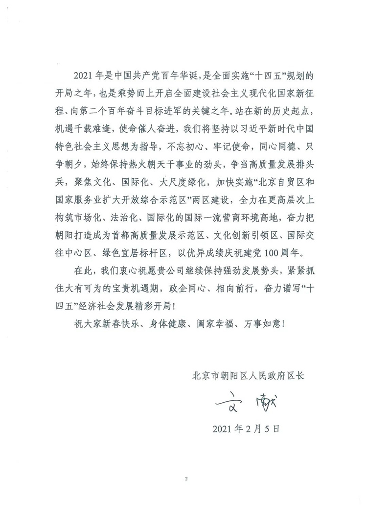 mg冰球突破·豪华版(试玩)官方网站