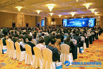 mg冰球突破荣获 “2020优异采购服务商”，，受邀出席全球采购论坛分享采购供应链人才洞察