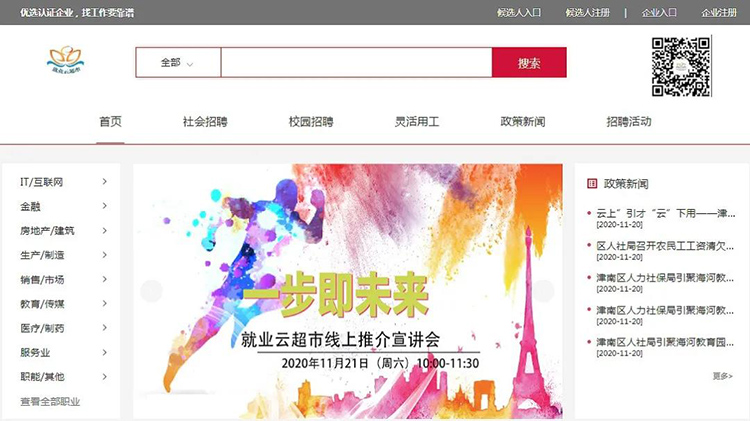 mg冰球突破·豪华版(试玩)官方网站