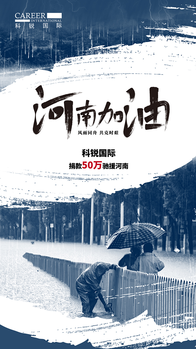 mg冰球突破·豪华版(试玩)官方网站