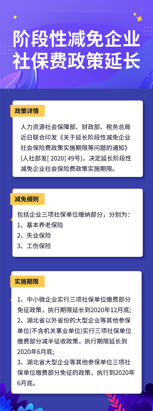 mg冰球突破·豪华版(试玩)官方网站