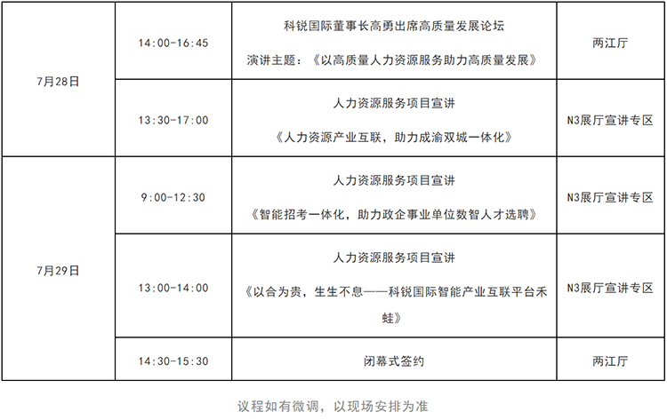 mg冰球突破·豪华版(试玩)官方网站