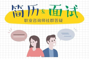 面试过上千求职者，，，发明这两种人找事情最难