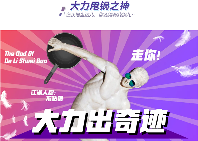 mg冰球突破·豪华版(试玩)官方网站