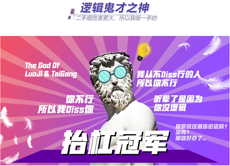 mg冰球突破·豪华版(试玩)官方网站