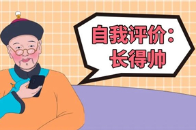 简历中看似“鸡肋”的“自我评价”，，，居然藏着这么多的神秘