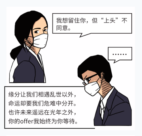 mg冰球突破·豪华版(试玩)官方网站